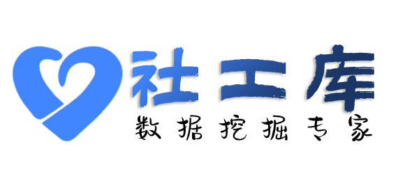 Crime社工库山海浦江饭店开房记录